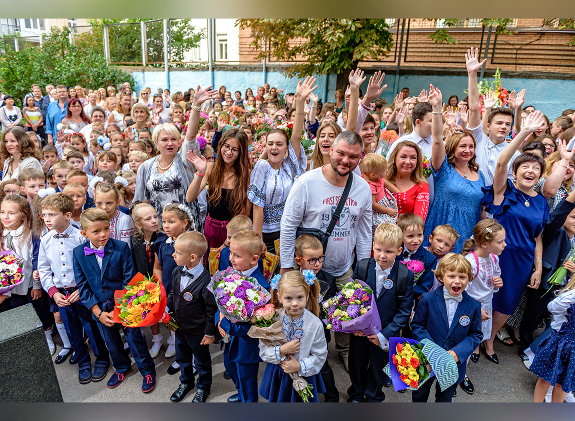 як сфотографувати 1 вересня?