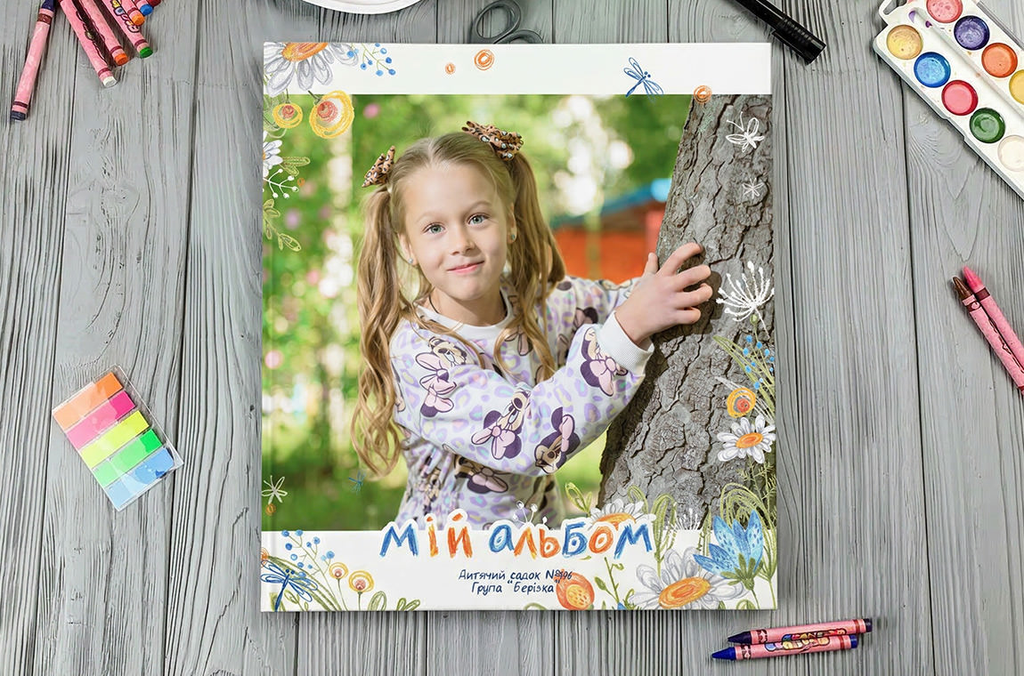 выпускной альбом