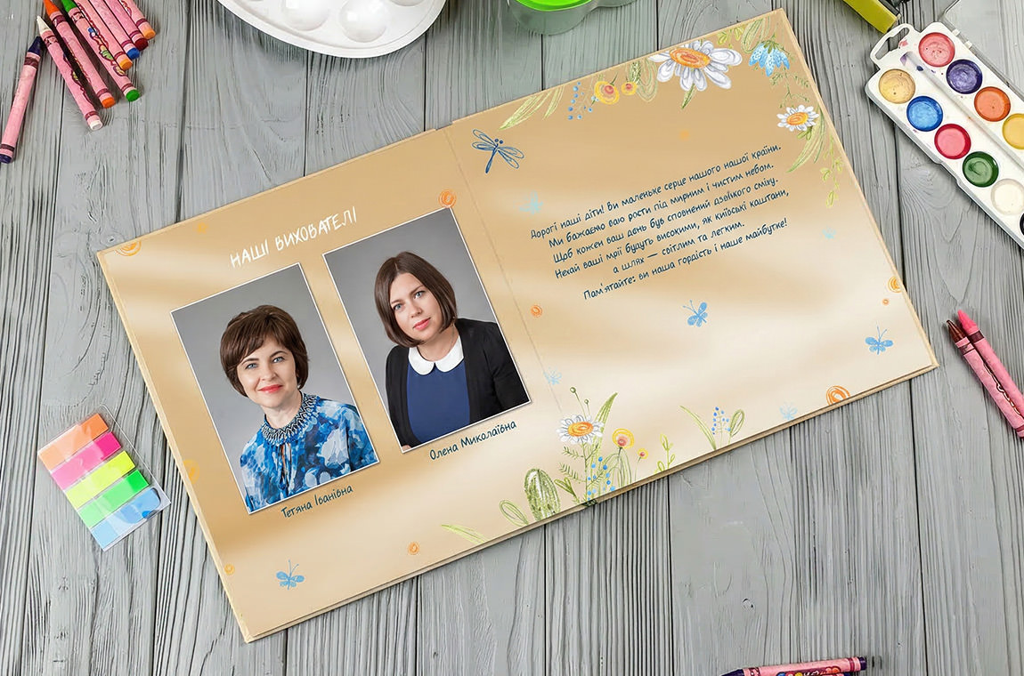 фотоальбом киев