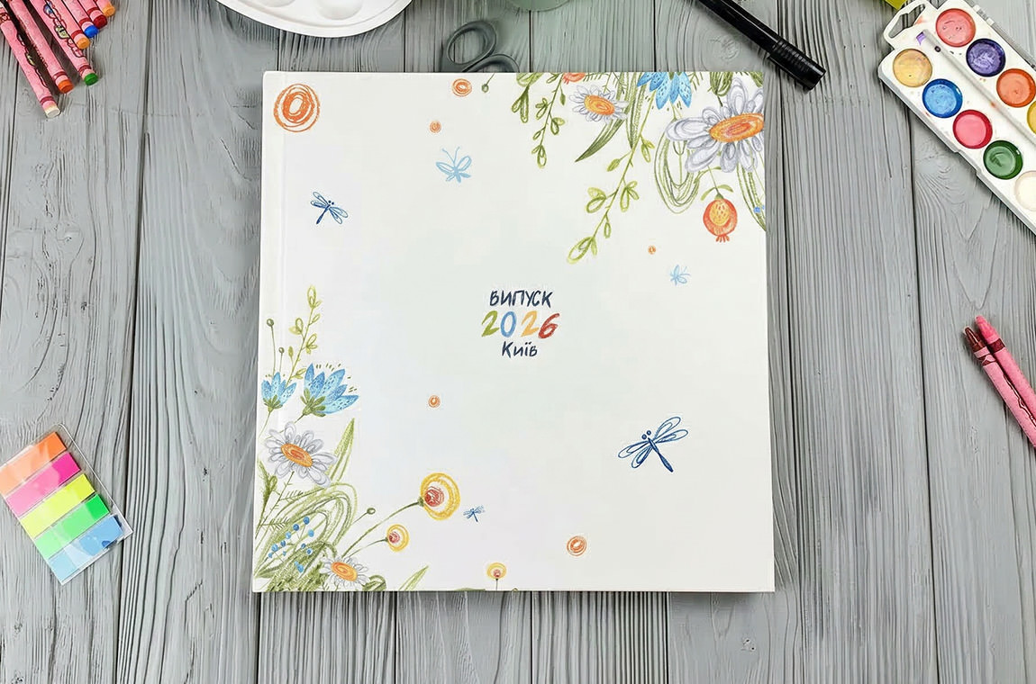 фотокнига в детский сад Киев