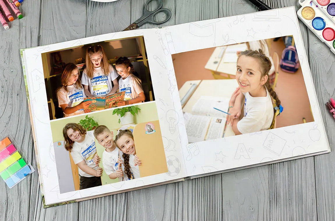 выпускной альбом