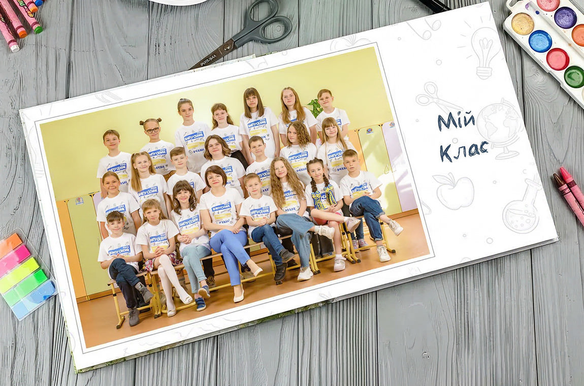 фотоальбом 4 класс