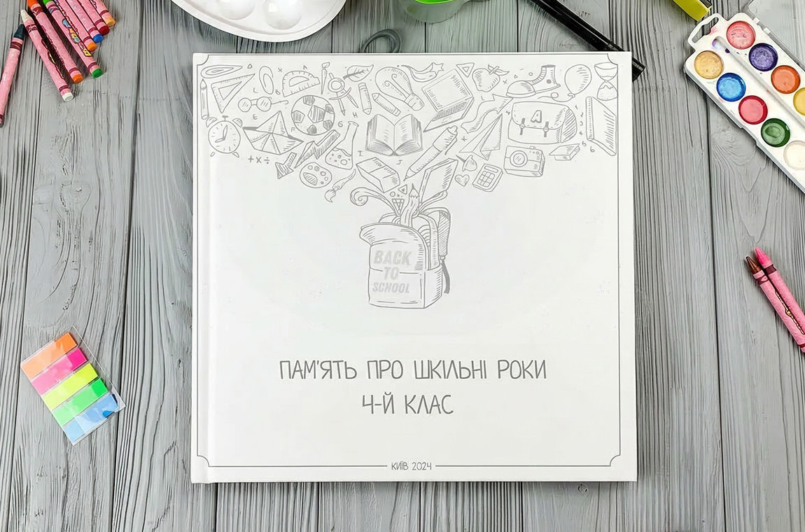 выпускная фотокнига